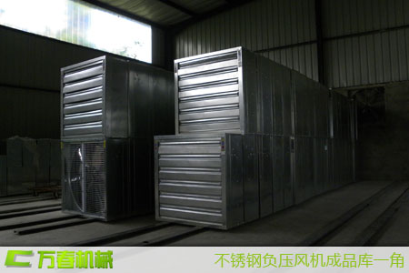 不銹鋼負(fù)壓風(fēng)機(jī)成品區(qū)一角，四川萬(wàn)春機(jī)械長(zhǎng)期保有負(fù)壓風(fēng)機(jī)現(xiàn)貨供應(yīng)