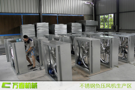 不銹鋼負(fù)壓風(fēng)機(jī)生產(chǎn)區(qū)，精工制作保證可靠品質(zhì)