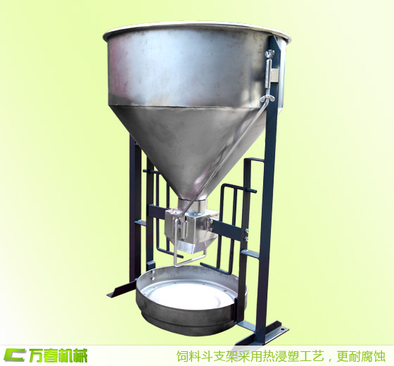 飼料斗支架采用熱浸塑工藝，更耐腐蝕