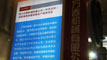 總投資1億元的成套畜牧養(yǎng)殖設(shè)備生產(chǎn)基地項目，由四川萬春機(jī)械與香港天田實(shí)業(yè)集團(tuán)和荷蘭Hotraco Group BV公司共同投資